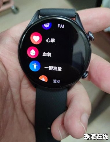 ticwatch怎么连接华为手机