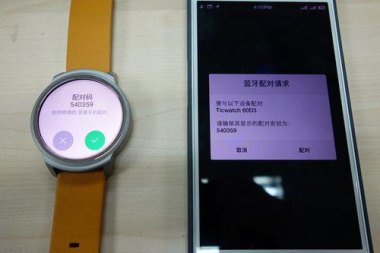 ticwatch怎么连接华为手机