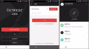 ticwatch怎么连接华为手机