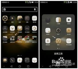 华为手机再怎么备份