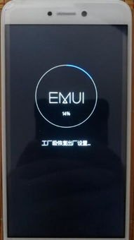 华为 手机怎么双清