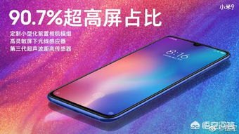 小米华为手机怎么选择