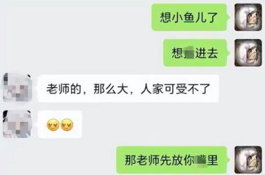 干部出轨他人妻子此前为何不处理 干部出轨他人妻子此前为何不处理