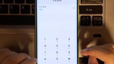 华为手机键盘怎么固定