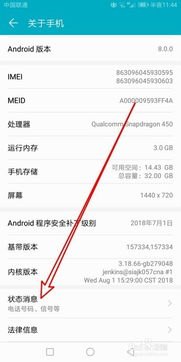 华为手机怎么查找网络