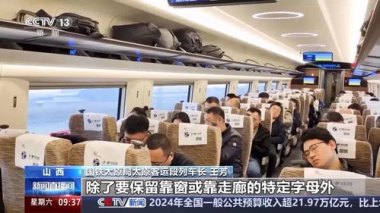 高铁E座去哪儿了