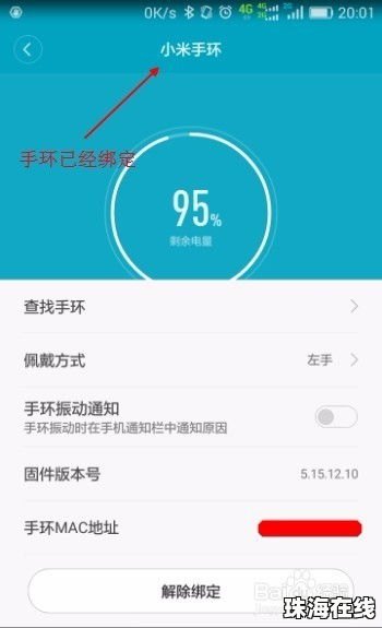 华为手机画板怎么打开