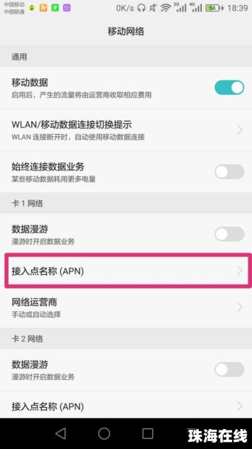 华为手机怎么新建信息