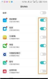 华为手机怎么调布局