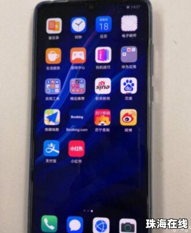华为手机256怎么截图 华为手机256怎么截图