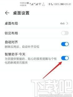 华为怎么找 手机克隆