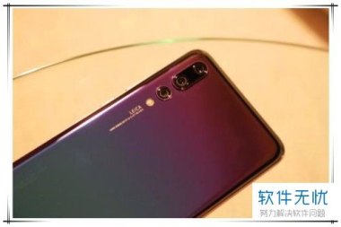 手机怎么快速充电 华为