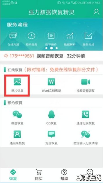 华为怎么设置老年手机 华为怎么设置老年手机