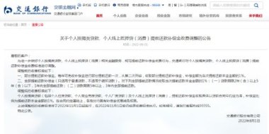 男子借款20万还款2800万仍欠470万