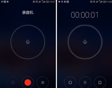 华为手机怎么内录音