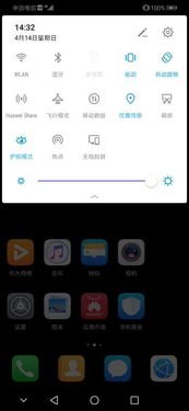 华为手机怎么调出电筒