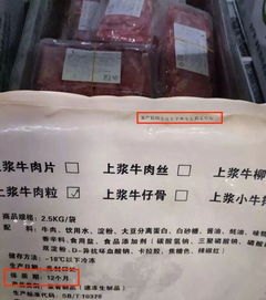 尹锡悦囚室无空调 第一天菜单曝光