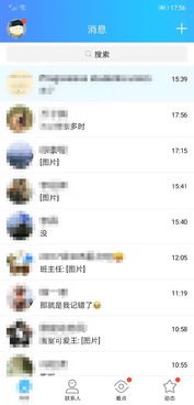 华为手机字体怎么变细