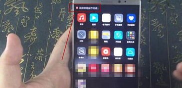 华为手机怎么显示秒钟