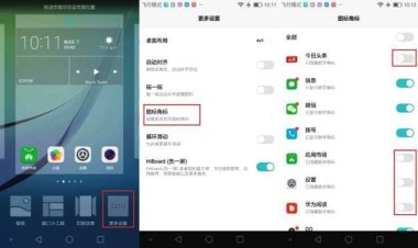 华为手机怎么关照片