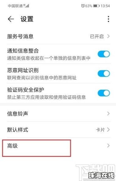 华为手机彩信怎么保存 华为手机彩信怎么保存