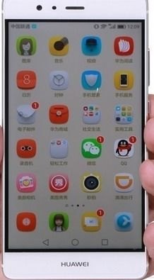 华为手机怎么替换墨迹