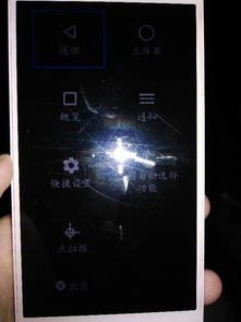 华为手机怎么消病毒