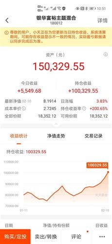 收入200万 清北高才涌入香港保险业