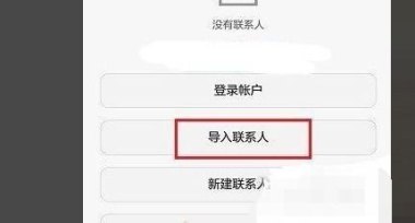 荣耀手机图片怎么导入华为手机 荣耀手机图片怎么导入华为手机