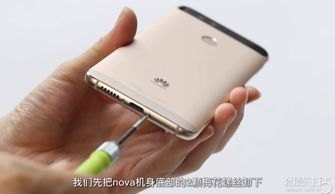 华为手机怎么改手机硬件