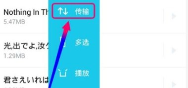 华为手机视频怎么传给opp手机 华为手机视频怎么传给opp手机