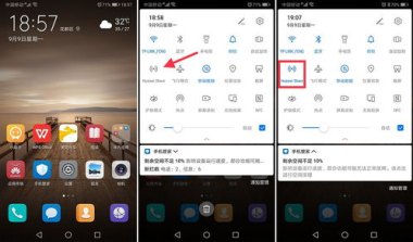 华为手机传到vivo手机怎么互传