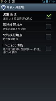 华为手机怎么修改手机的mac