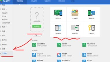 华为手机怎么下载vivo手机应用