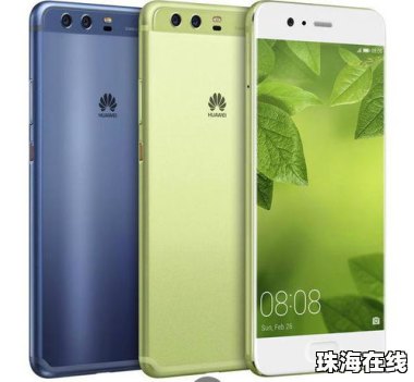怎么用华为手机定位opop手机