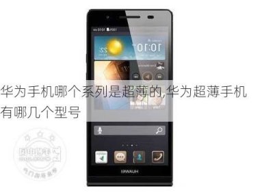 华为手机调光怎么调
