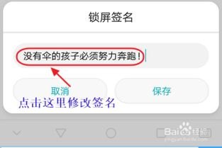 华为手机怎么签名安装