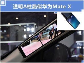 宝马怎么充电手机华为
