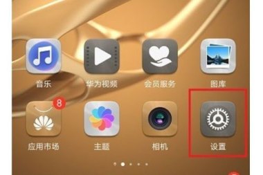 华为怎么多重分屏手机