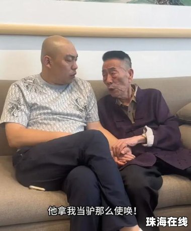 杨少华生前剪彩餐馆被恶意打差评