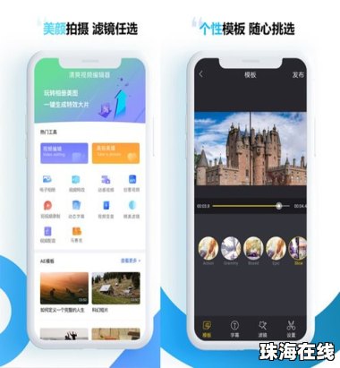 相册怎么共享华为手机