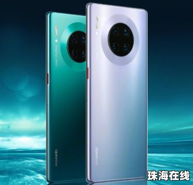 华为手机怎么终身质保