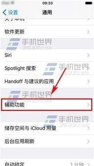 华为手机tts怎么下载
