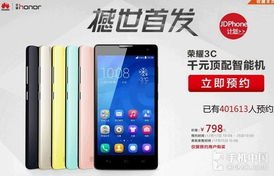 华为手机怎么还得预约