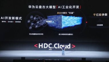 华为手机盘古怎么使用