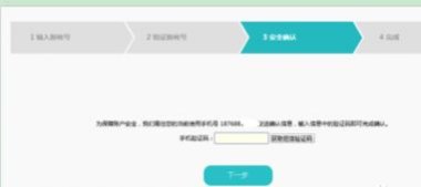 华为怎么绑定对方手机