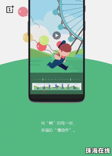 华为手机海报怎么查看