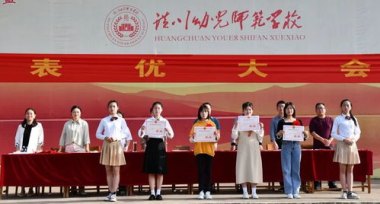 谢霆锋妹妹举办迎婴派对