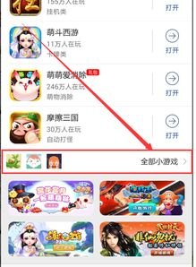 华为怎么养手机宠物