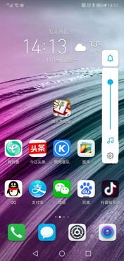 手机背景怎么调华为